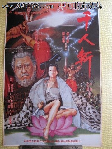 做假的产品认证/证书
